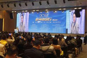 “社区e点通”项目分享会